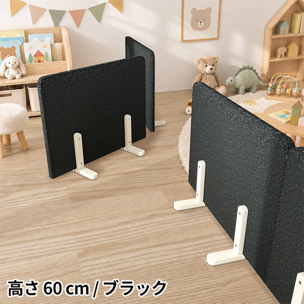 パーテーション 間仕切り｜Pin 8060 NS-7| オーダー家具arne(アーネ)