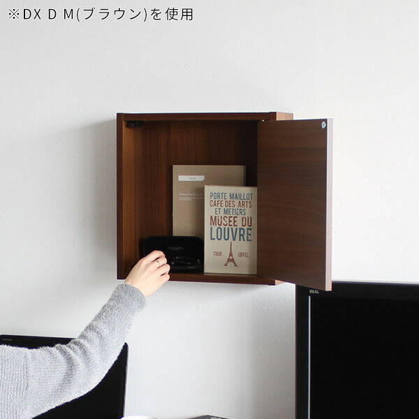 壁収納ラック 店舗什器｜WallBox7-DX D-400 棚付き black