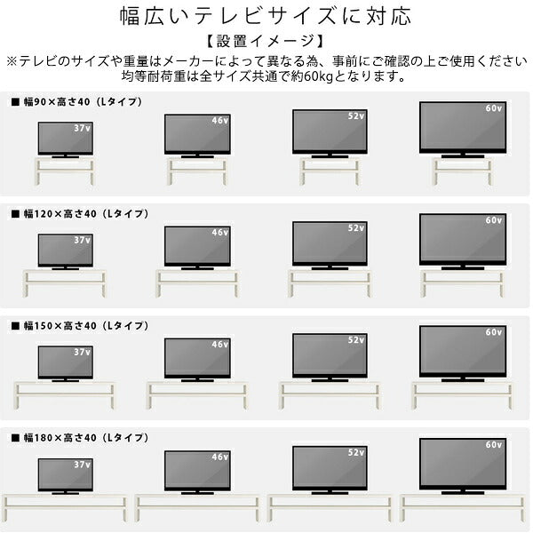 テレビボード テレビ台 幅120cm リビング収納｜Zero-XT 12035HH MB