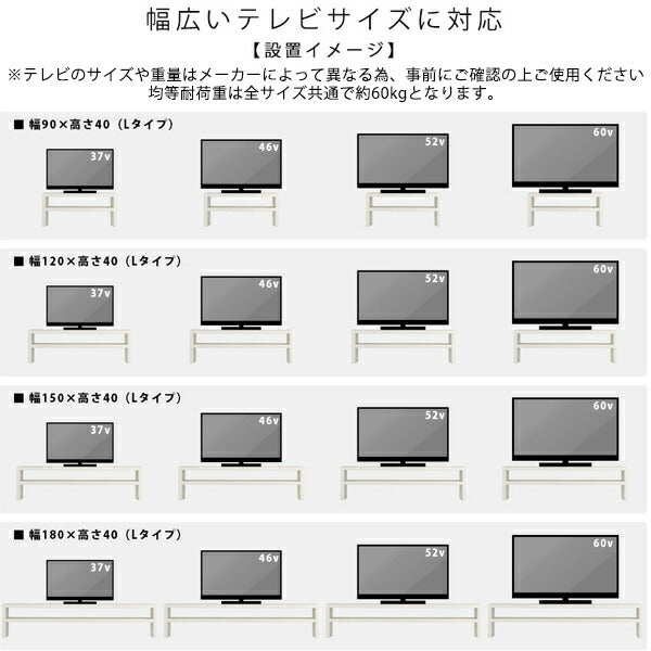 テレビ台 AVラック収納｜Zero-XT 15025HH WW｜0000a56350 - オーダー