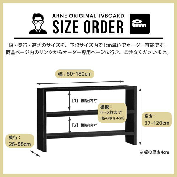 大型テレビ台 リモコン収納｜Zero-XT 15035D black｜0000a56148