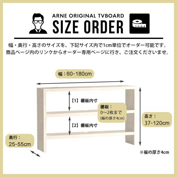 モダンテレビ台 ルーター収納｜Zero-XT 9030D WW｜0000a56333