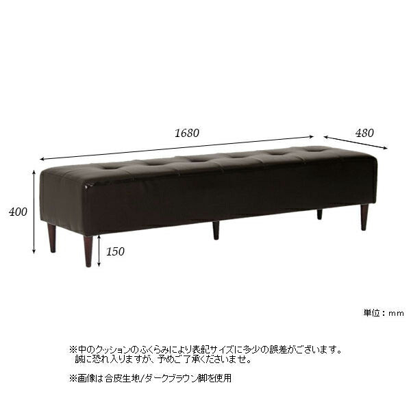 ベンチクッション 省スペース｜Baggy RG 2×7 合皮｜0000a00169 