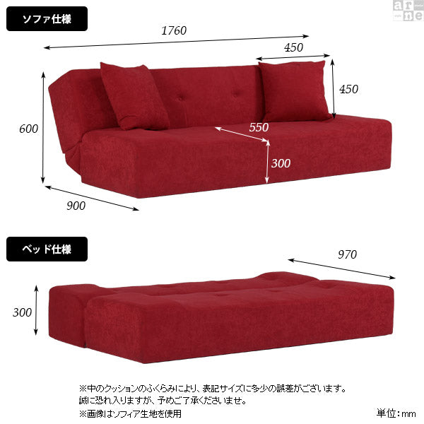 迷彩柄 ソファーベッド 幅100cm］3way ソファーベッド リクライニング コンパクト｜タンスの