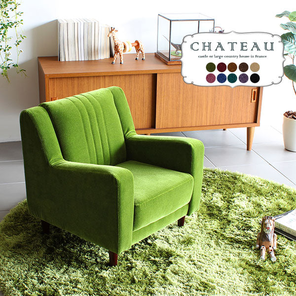 レトロなモケット1人掛けソファ② モケット柄ソファ 1人掛け×2