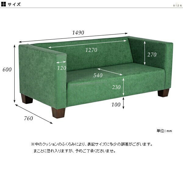 2人用ソファー ホテルライク｜massive 2P ソフィア｜0000a05145 