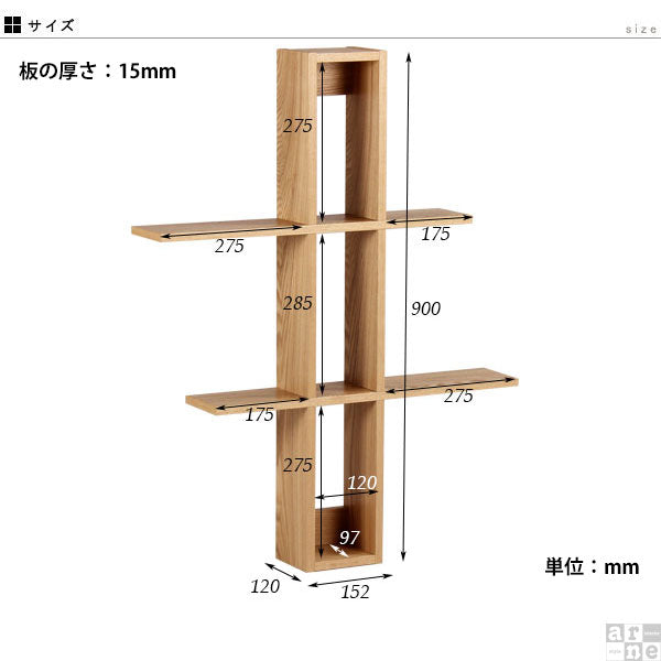 収納棚 頑丈設計｜torick｜0000a05182 - オーダー家具、インテリア通販
