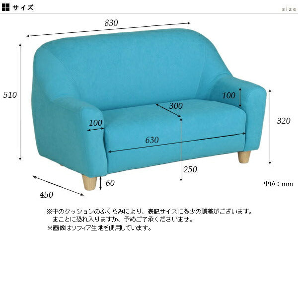 キッズソファー Amazon.co.jp: Geyaziu キッズソファ ミニソファー コンパクトソファ