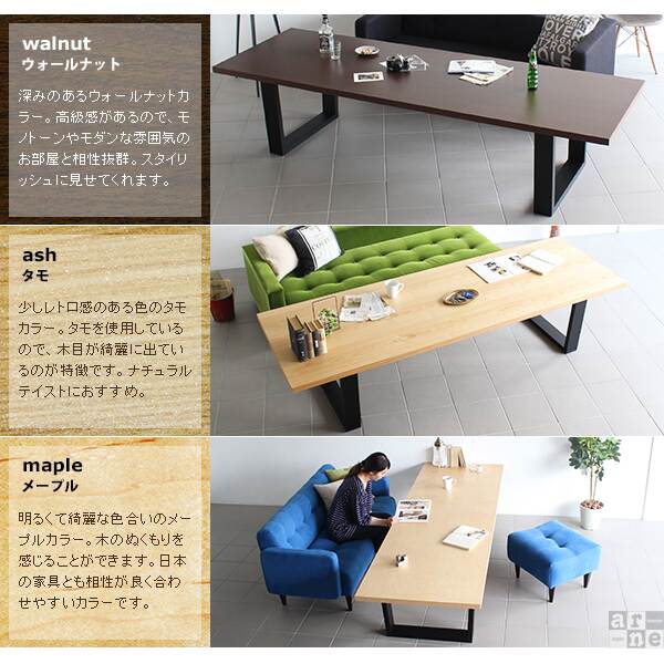 大きなテーブル 幅240cm] ダイニングテーブル 単品 8人掛け 長方形 ダイニング 大きめ