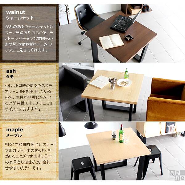 【配送可】arne アーネ ダイニングテーブル 800DT ハイグレード・グランデ ダイニング家具 ダイニング｜glande 800DT｜0000a09225 - オーダー家具