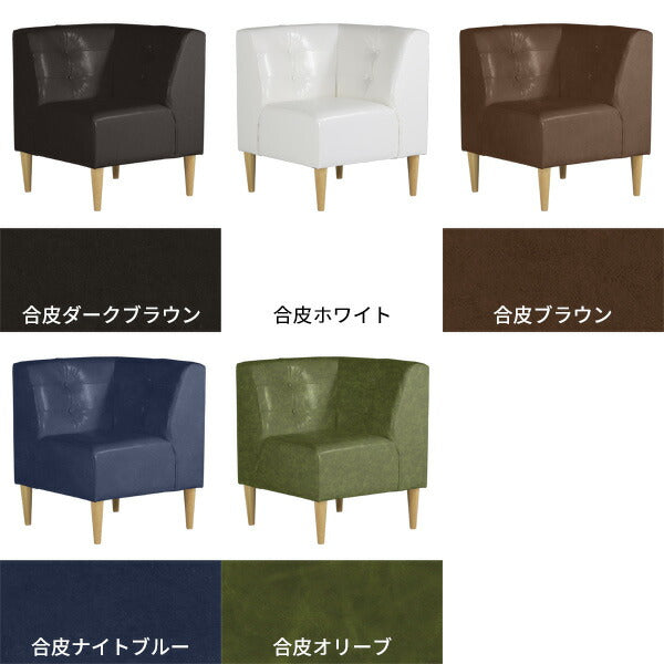 ソファ 応接室｜LUNCH コーナー 合皮生地｜0000a14953 - オーダー家具