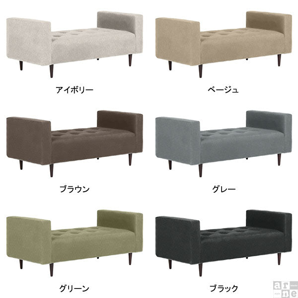 ベンチソファ 幅144cm｜Baggy DA 3×5 NS-7| オーダー家具arne(アーネ)