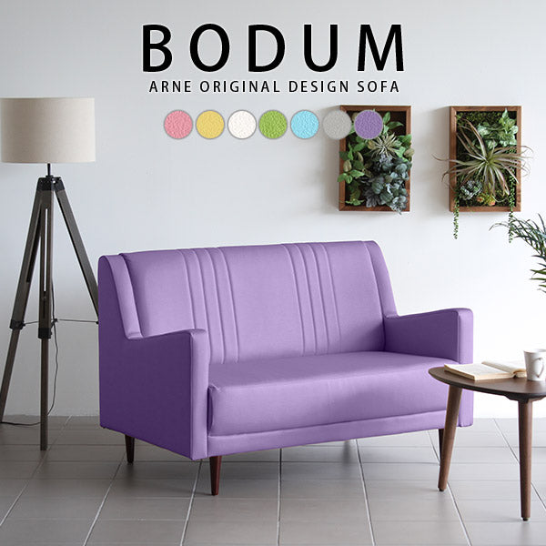 ソファ 2人掛け｜Bodum 2P マジック｜0000a18411 - オーダー家具 