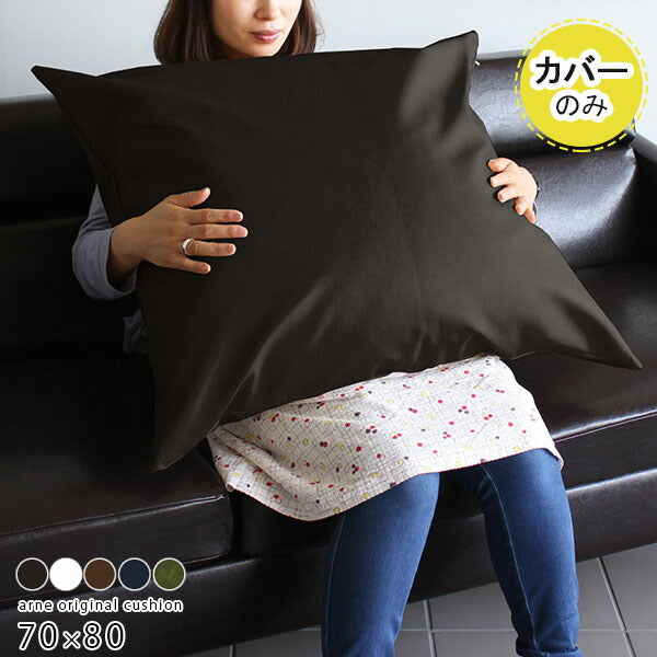 クッションカバー umechan キリム パッチワーク クッションカバー | Zara Home 日本/Japan