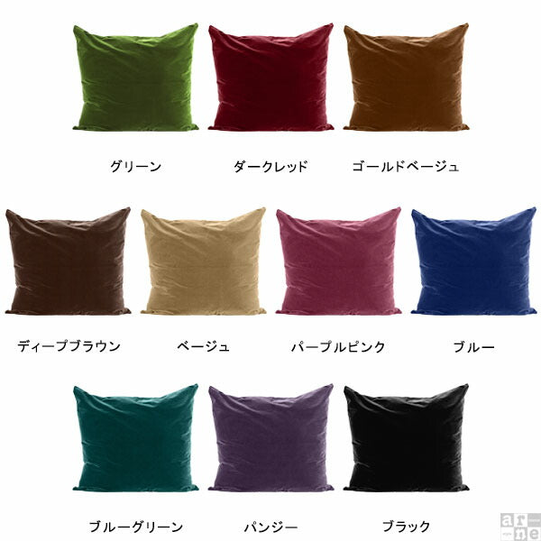 ビッグ 特大クッションカバー｜テラクッションカバー モケット