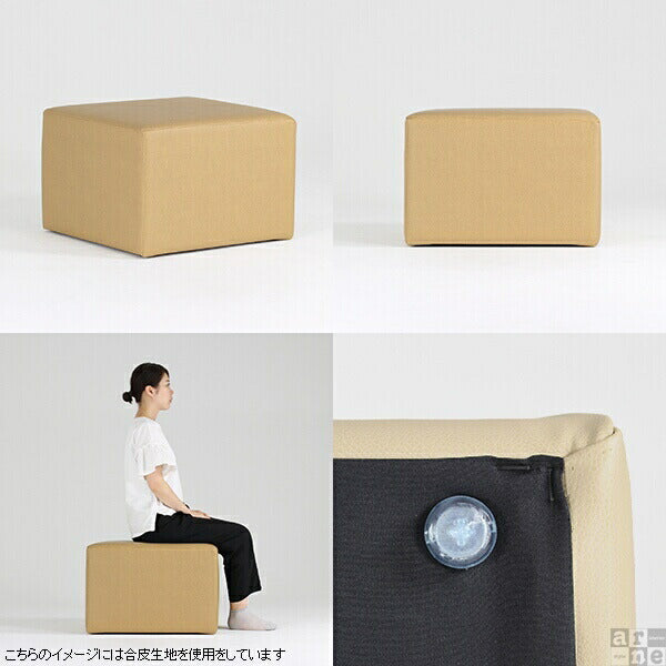 スツール 幅60cm 省スペース｜Tomamu Cube 600 モダン| オーダー家具