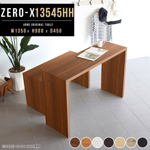 カウンターテーブル ブラウン 【組立品】 キッチンカウンターテーブル 完成品 ハイテーブル｜ZERO-X 13545HH