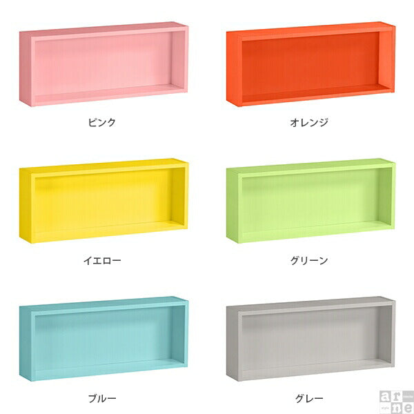 【ウォールシェルフ 10連フック付 エボニーカラー】 壁面ラック インテリアショップ｜aster WallBox 600×400 aino