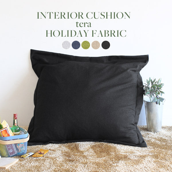 クッション 大きい 寝れる | interior cushion テラ 中綿付き ホリデー生地