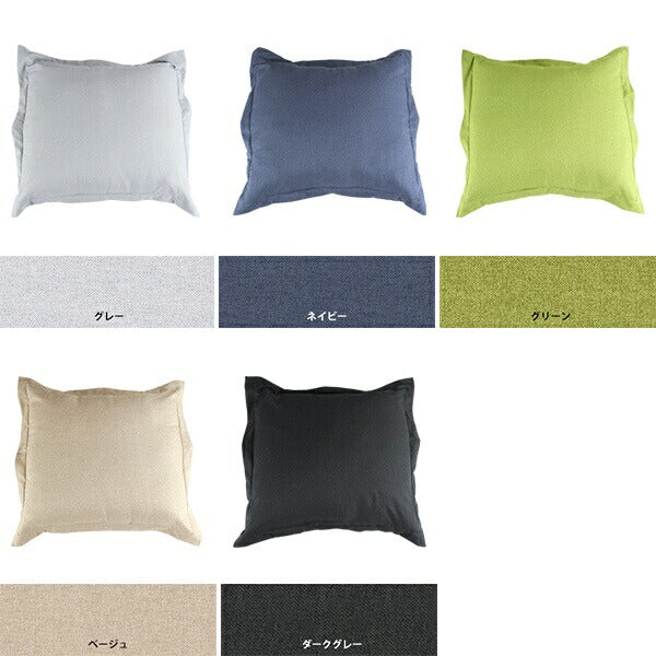 クッション 大きい 寝れる | interior cushion テラ 中綿付き ホリデー生地