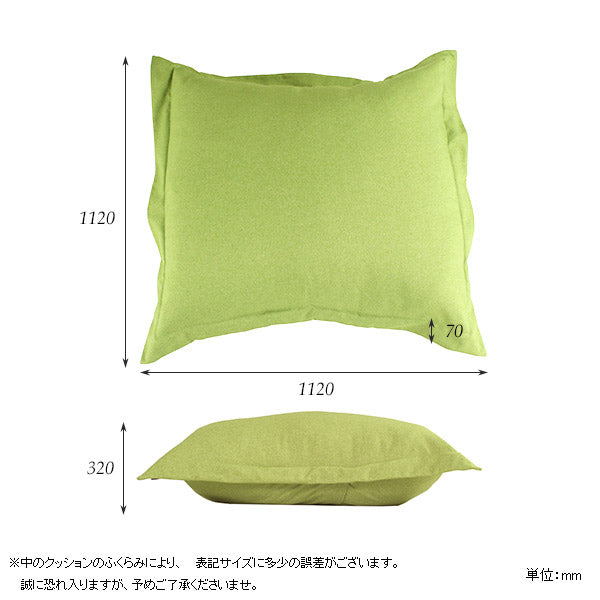 クッション 大きい 寝れる | interior cushion テラ 中綿付き ホリデー生地