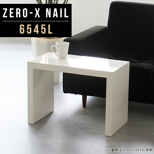 コーヒーテーブル デザイン家具｜ZERO-X 6545L nail｜0000a45704