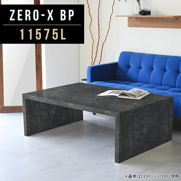 センターテーブル 完成品 幅115cm ソファ前テーブル 日本製｜Zero-X