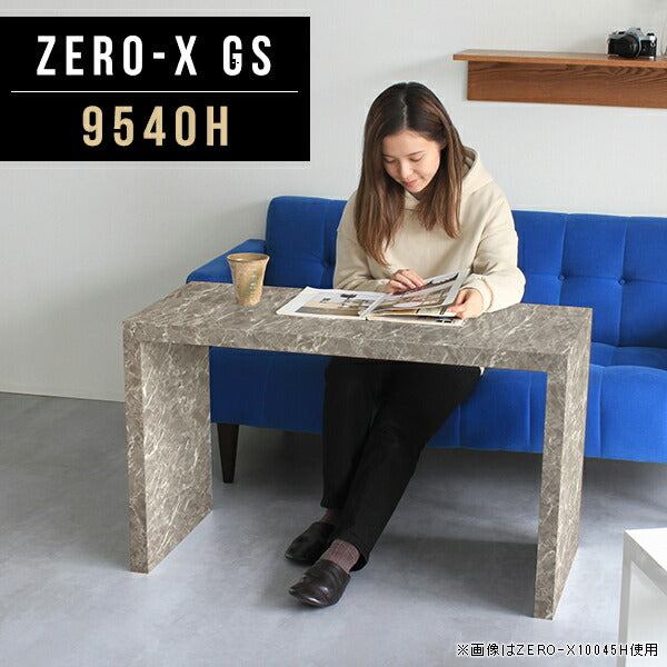 事務デスク ナチュラルインテリア｜ZERO-X 9540H GS｜0000a46881