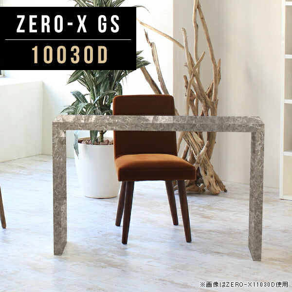 arne ZERO-X NAIL 10030D 事務机・学習机 arne ZERO-X NAIL 10030D