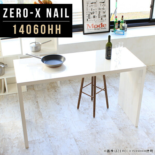 カウンタータイプテーブル インテリアショップ｜ZERO-X 14060HH nail 