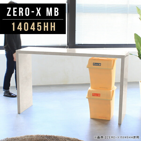 ダイニングカウンターテーブル 省スペース家具｜ZERO-X 14045HH MB