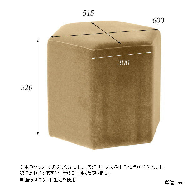 ロビースツール 持ち運び便利｜Lock stool 60H 合皮生地｜0000a52608