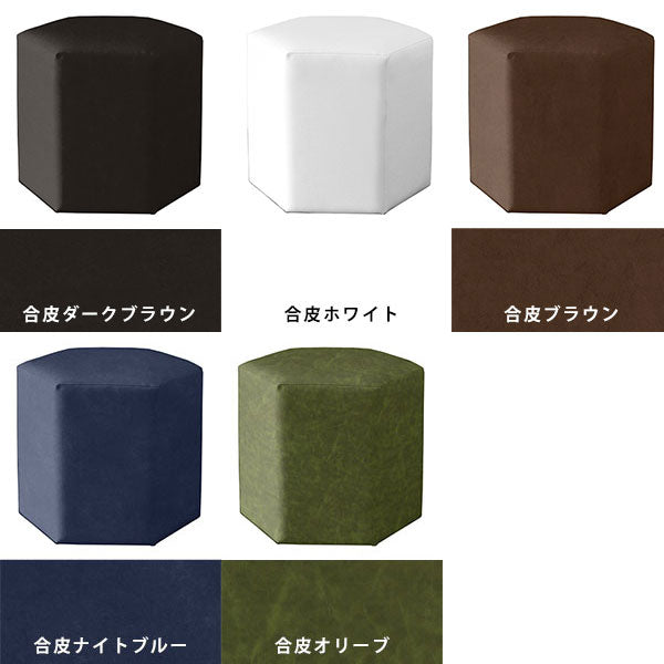 ロビースツール 持ち運び便利｜Lock stool 60H 合皮生地｜0000a52608