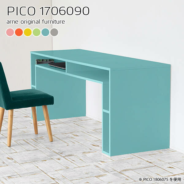 シンプルカウンターテーブル おしゃれ家具｜PICO 1706090 Aino