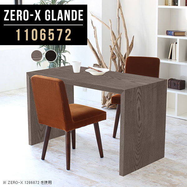 debon デスク　テーブル　アメリカ　ビンテージ　中古品 幅140］ヴィンテージモダン ダイニングテーブル4点セット ベンチ