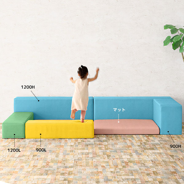 ローソファ 人気カラー｜kids play 1200H バリケード (単品 
