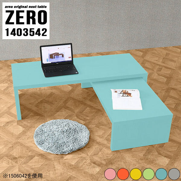 センターテーブル おしゃれ｜ZERO 1403542 Aino｜0000a80673
