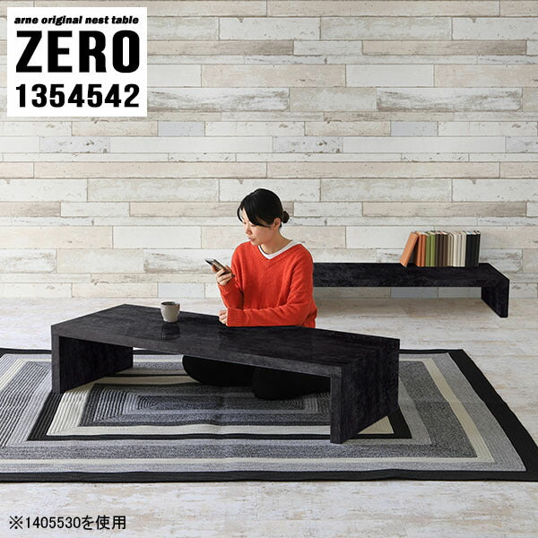 シンプルローテーブル 棚付き家具｜ZERO 1354542 BP｜0000a82318