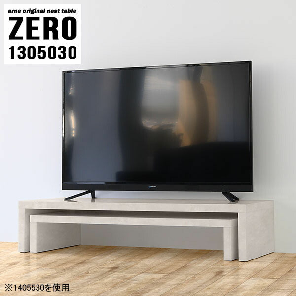 ナチュラルテレビ台 軽量設計｜ZERO 1305030 marble｜0000a82511