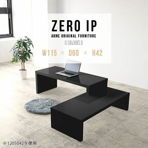 リビングローテーブル リビングテーブル｜ZERO IP 1156042 black