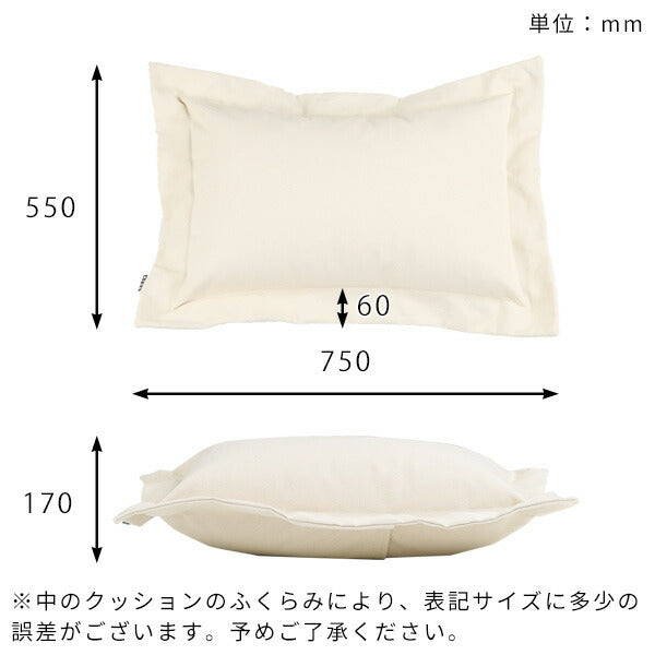 クッション 幅55cm|interior cushion 帆布 4363カバーのみ WH クッション 幅55cm|interior cushion 帆布 4363カバーのみ WH