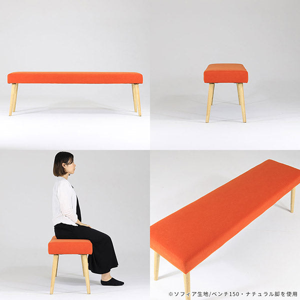 長椅子 店舗家具｜Aoneベンチ 15047 デニム｜0000ae014252 - オーダー