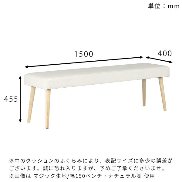 デニム ソファ ベンチ日本製購入時の50%引きから更に値下げ！ 楽天市場】ベンチソファ デザイン ベンチ 背もたれなし ソファー