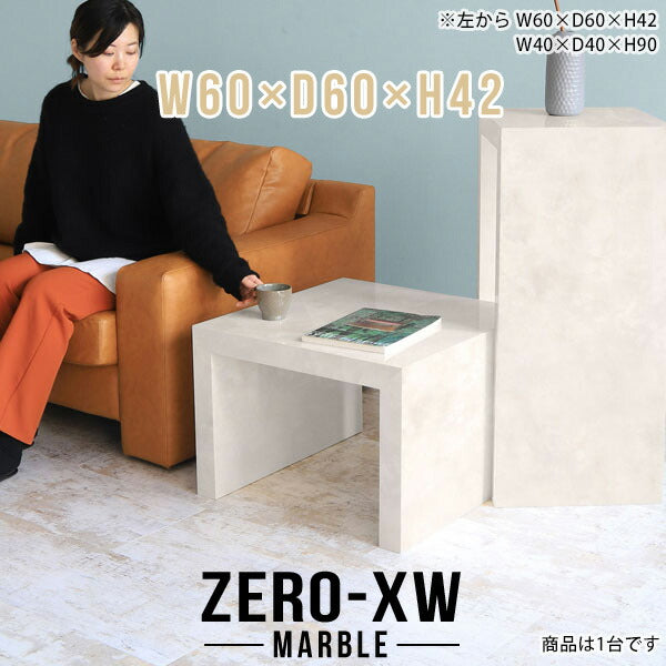 コーヒーローテーブル 便利グッズ｜Zero-XW 6060L MB｜0000ae014543