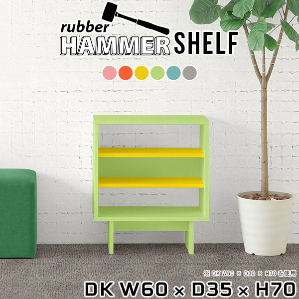 ☆mao☆ 古材かざり棚 黄色 Paper Rack イエロー(イエロー)：ホーム