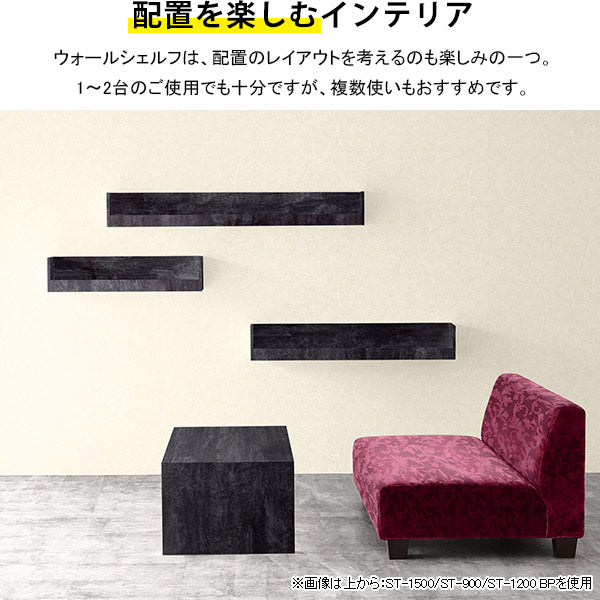 壁面シェルフ コレクション収納 省スペース収納 幅120cm｜WallBox7-ST