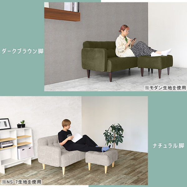 一人用ソファ レトロ｜Boule 1P リゾート｜0000ae018537 - オーダー