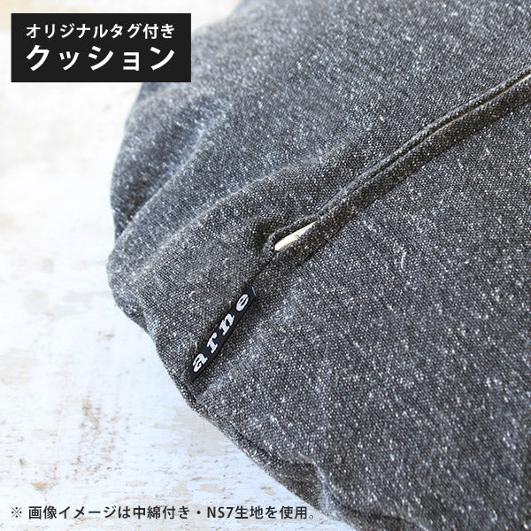 クッション 幅56cm｜クッションカバー R60 ソフィア 【カバーのみ