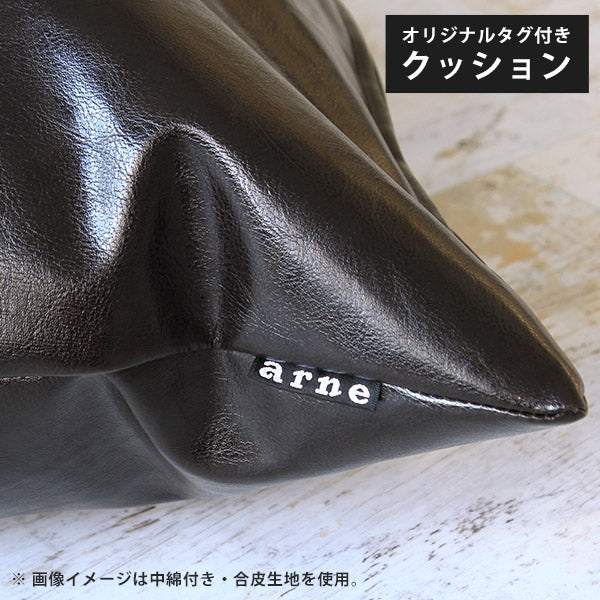 クッション 幅63cm｜中綿付きクッション 43×63 モケット ベロア