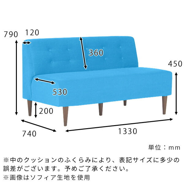ソファ アームレス｜Lunch W 3×6 アームレス モケット| オーダー家具